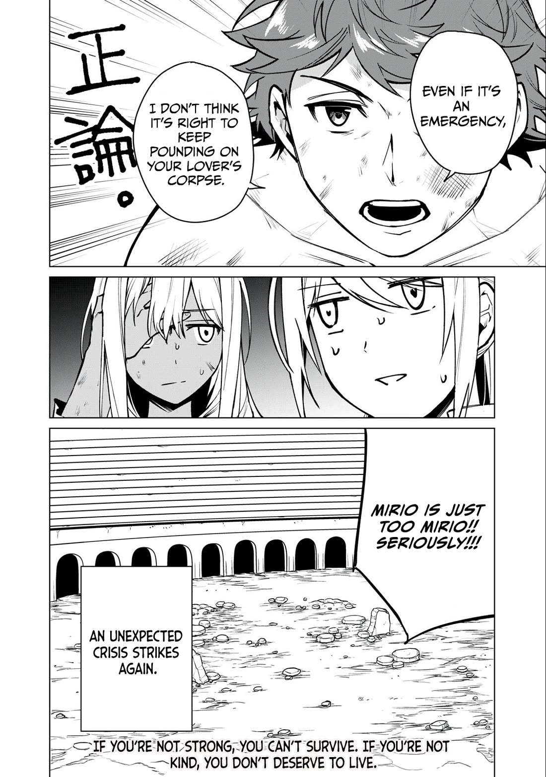 A Story About a Hero Exterminating a Dragon-Class Beautiful Girl Demon Queen, Who Has Very Low Self-Esteem, With Love! chapter 42 page 17