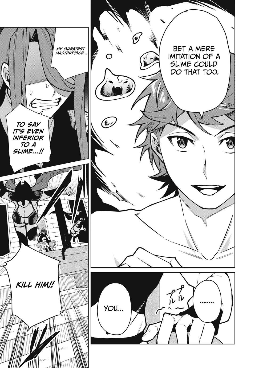 A Story About a Hero Exterminating a Dragon-Class Beautiful Girl Demon Queen, Who Has Very Low Self-Esteem, With Love! chapter 43 page 6