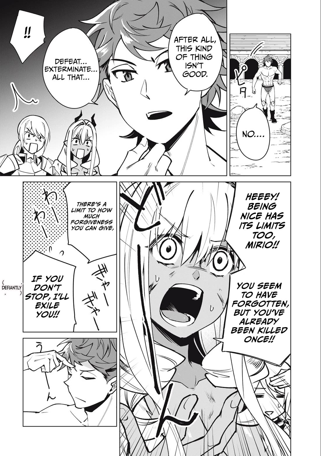 A Story About a Hero Exterminating a Dragon-Class Beautiful Girl Demon Queen, Who Has Very Low Self-Esteem, With Love! chapter 45 page 10