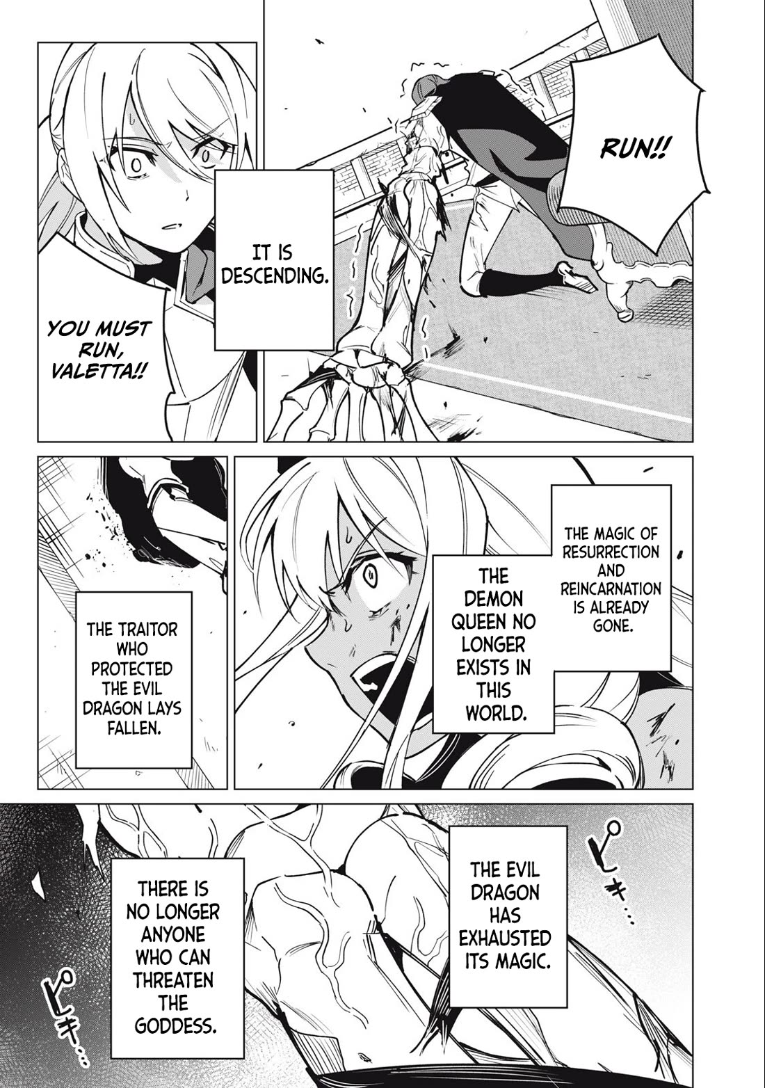 A Story About a Hero Exterminating a Dragon-Class Beautiful Girl Demon Queen, Who Has Very Low Self-Esteem, With Love! chapter 49 page 12
