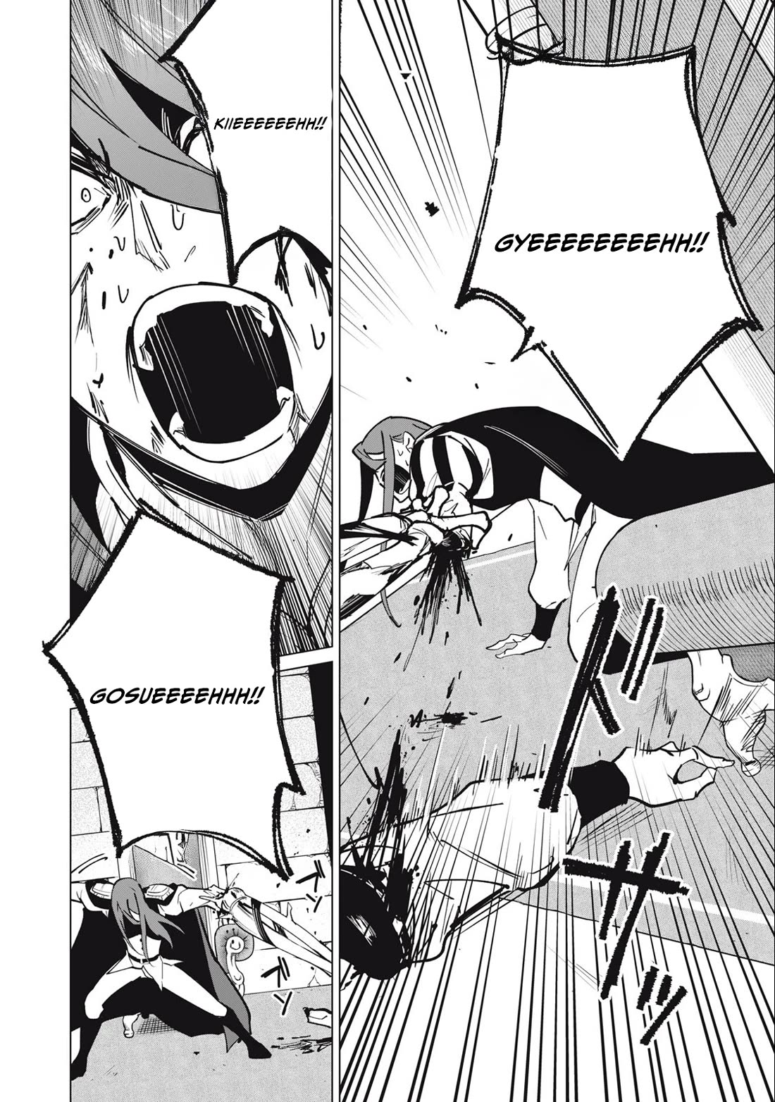 A Story About a Hero Exterminating a Dragon-Class Beautiful Girl Demon Queen, Who Has Very Low Self-Esteem, With Love! chapter 49 page 7