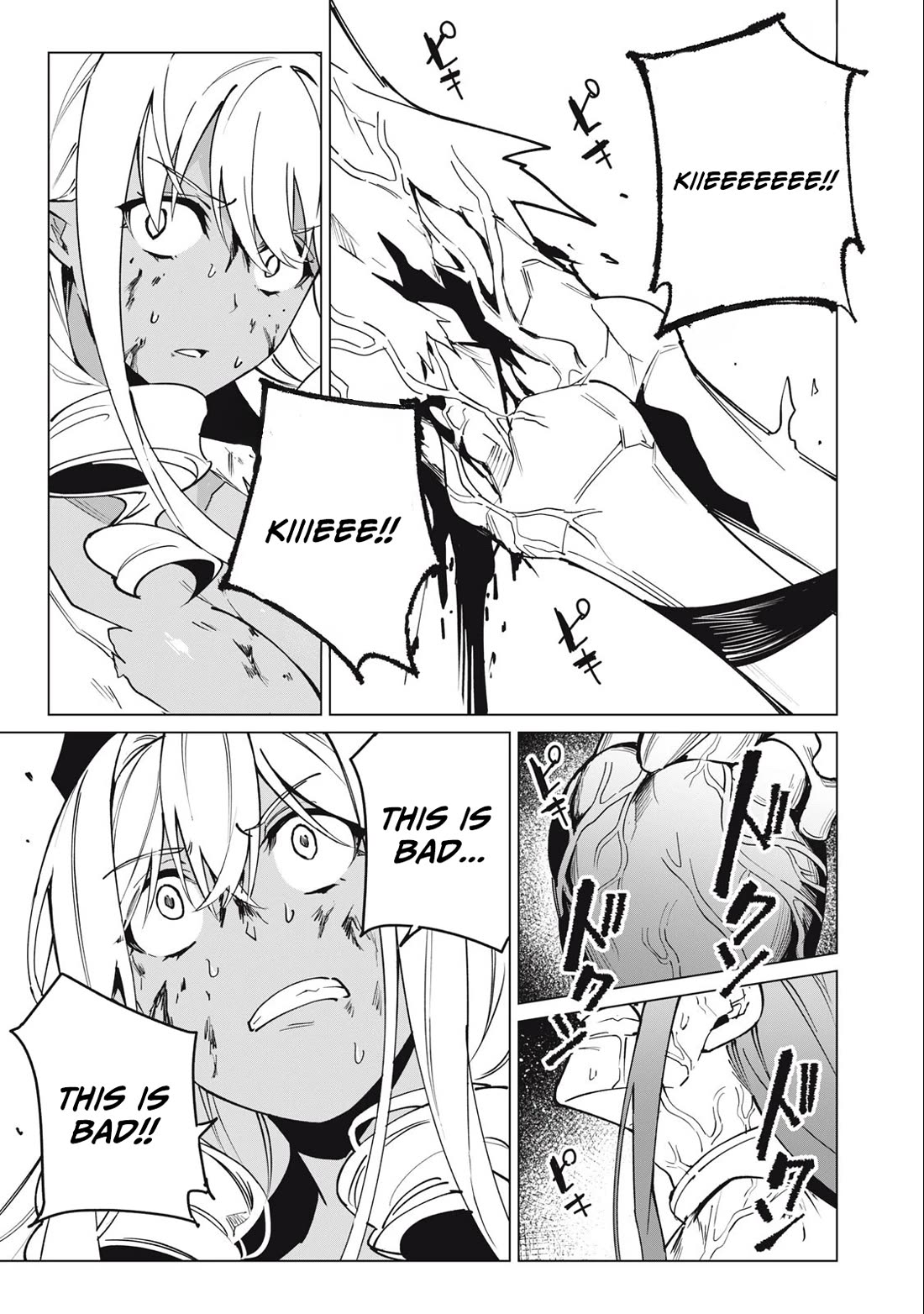 A Story About a Hero Exterminating a Dragon-Class Beautiful Girl Demon Queen, Who Has Very Low Self-Esteem, With Love! chapter 49 page 8