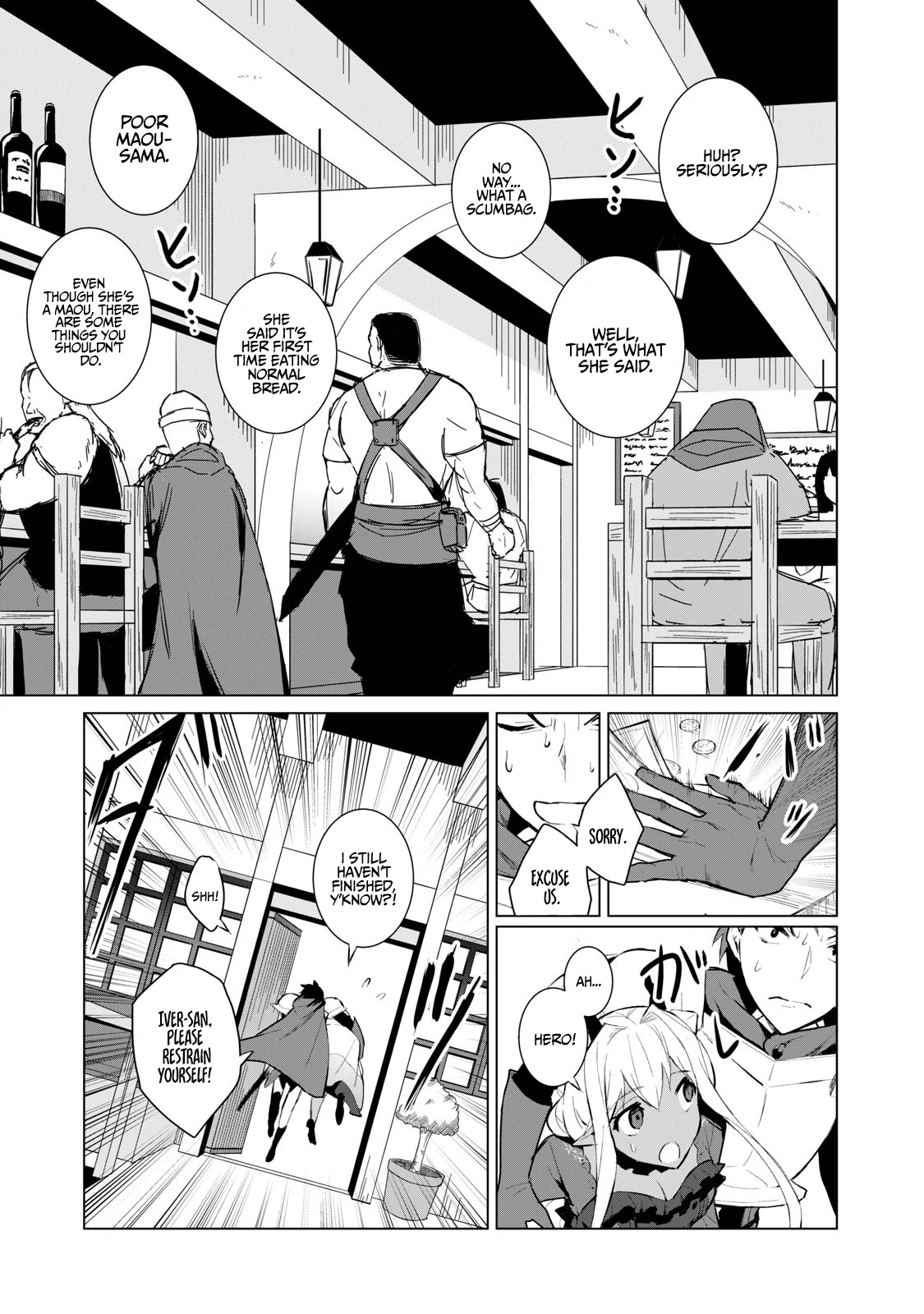 A Story About a Hero Exterminating a Dragon-Class Beautiful Girl Demon Queen, Who Has Very Low Self-Esteem, With Love! chapter 5 page 10