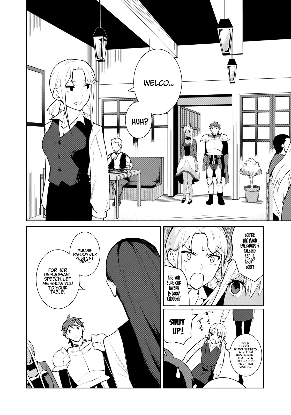 A Story About a Hero Exterminating a Dragon-Class Beautiful Girl Demon Queen, Who Has Very Low Self-Esteem, With Love! chapter 5 page 3