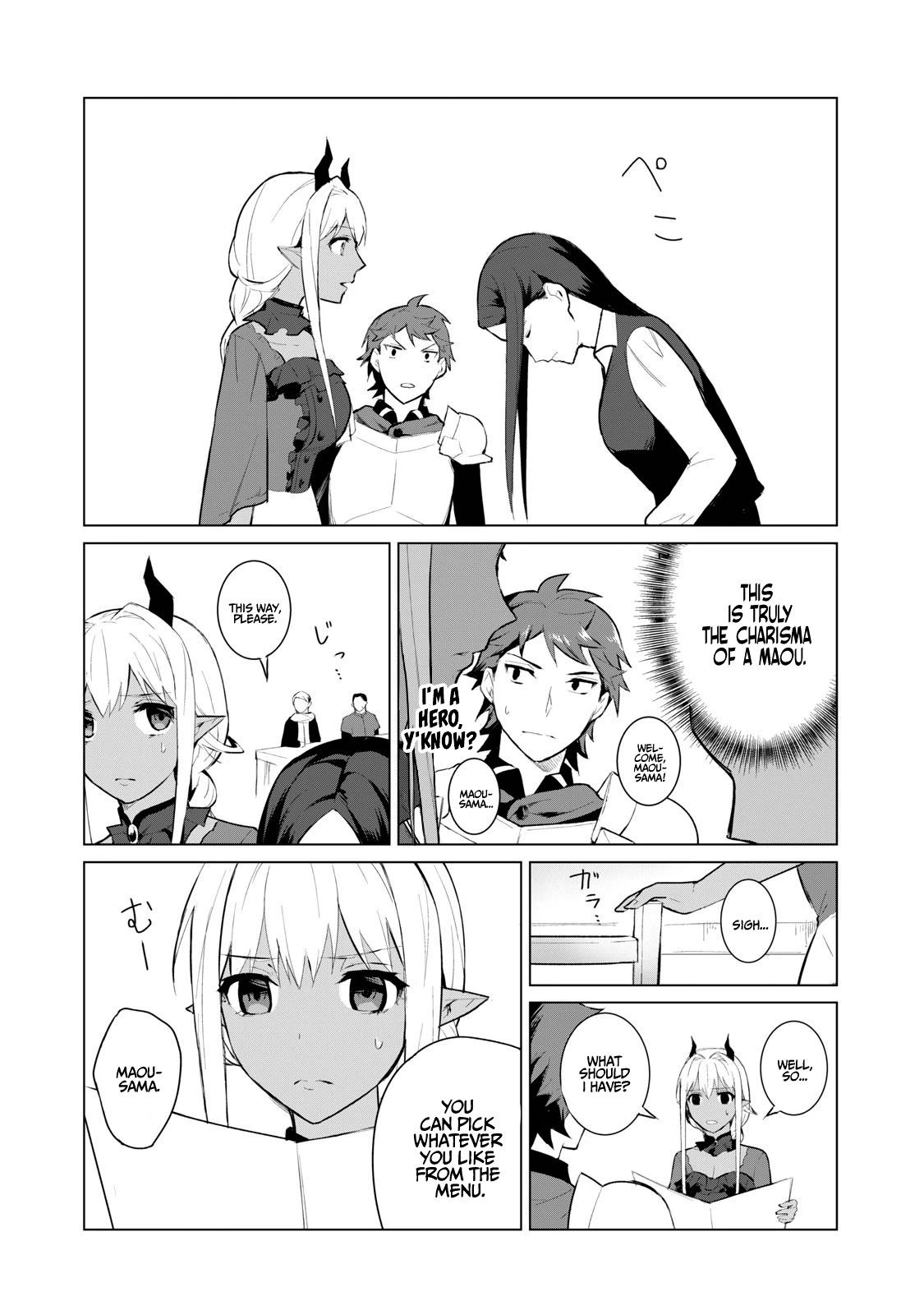 A Story About a Hero Exterminating a Dragon-Class Beautiful Girl Demon Queen, Who Has Very Low Self-Esteem, With Love! chapter 5 page 4