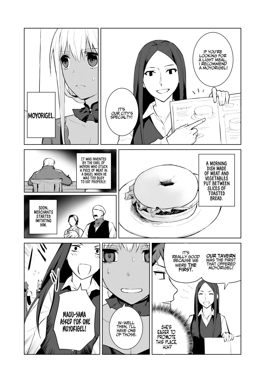 A Story About a Hero Exterminating a Dragon-Class Beautiful Girl Demon Queen, Who Has Very Low Self-Esteem, With Love! chapter 5 page 5