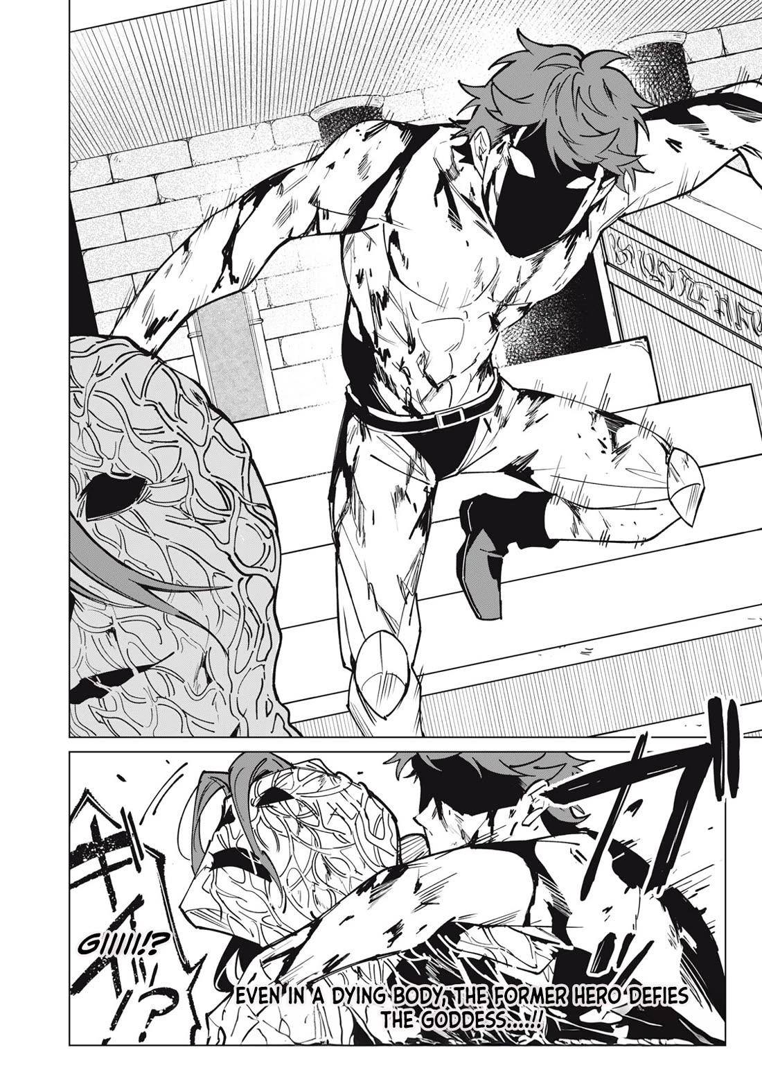 A Story About a Hero Exterminating a Dragon-Class Beautiful Girl Demon Queen, Who Has Very Low Self-Esteem, With Love! chapter 50 page 17