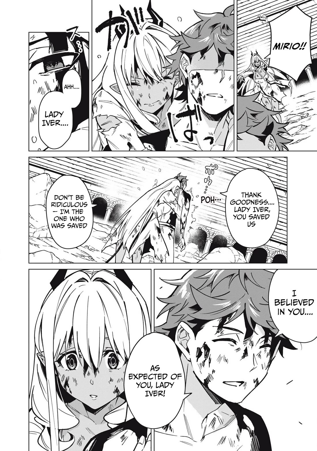 A Story About a Hero Exterminating a Dragon-Class Beautiful Girl Demon Queen, Who Has Very Low Self-Esteem, With Love! chapter 53 page 11