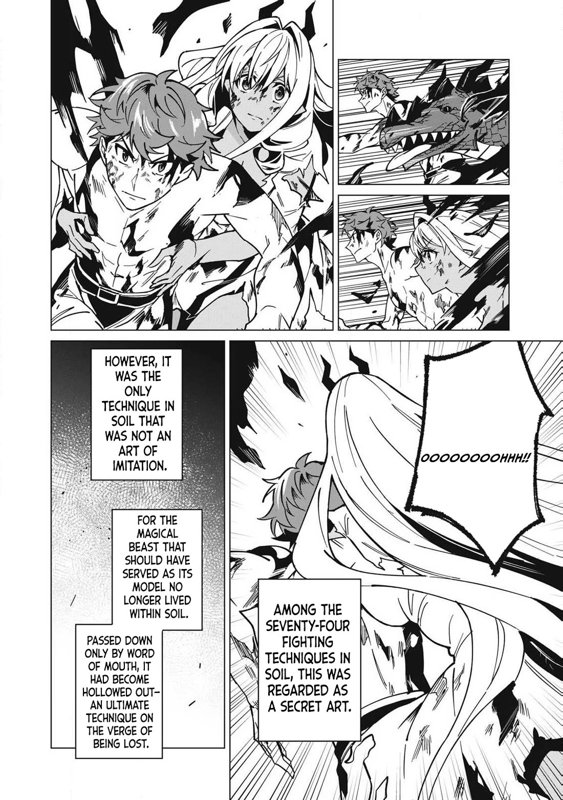 A Story About a Hero Exterminating a Dragon-Class Beautiful Girl Demon Queen, Who Has Very Low Self-Esteem, With Love! chapter 54 page 3