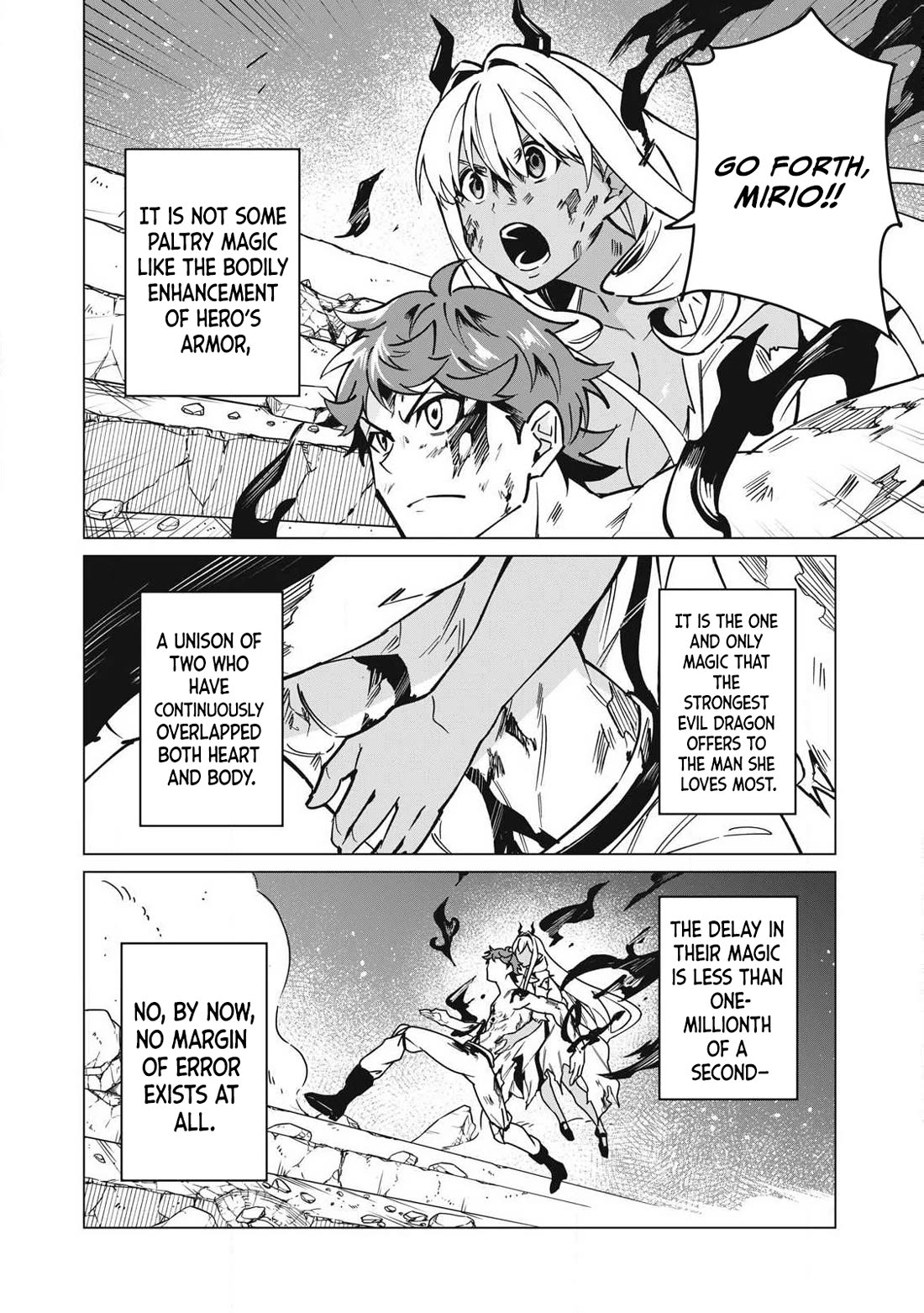 A Story About a Hero Exterminating a Dragon-Class Beautiful Girl Demon Queen, Who Has Very Low Self-Esteem, With Love! chapter 54 page 5