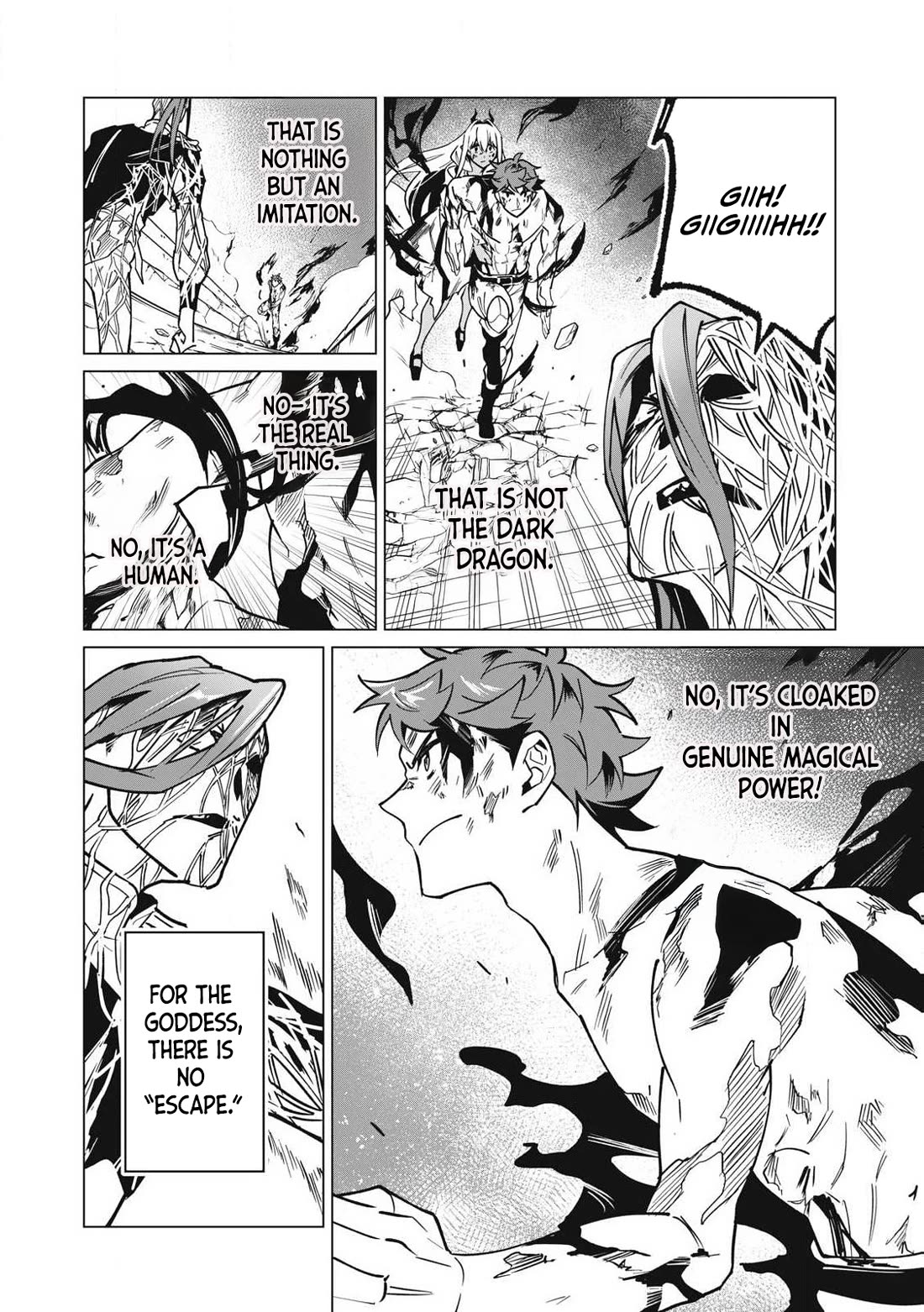 A Story About a Hero Exterminating a Dragon-Class Beautiful Girl Demon Queen, Who Has Very Low Self-Esteem, With Love! chapter 54 page 7