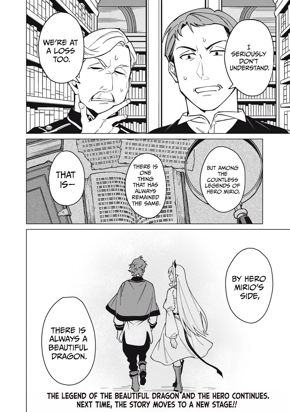 A Story About a Hero Exterminating a Dragon-Class Beautiful Girl Demon Queen, Who Has Very Low Self-Esteem, With Love! chapter 55 page 15