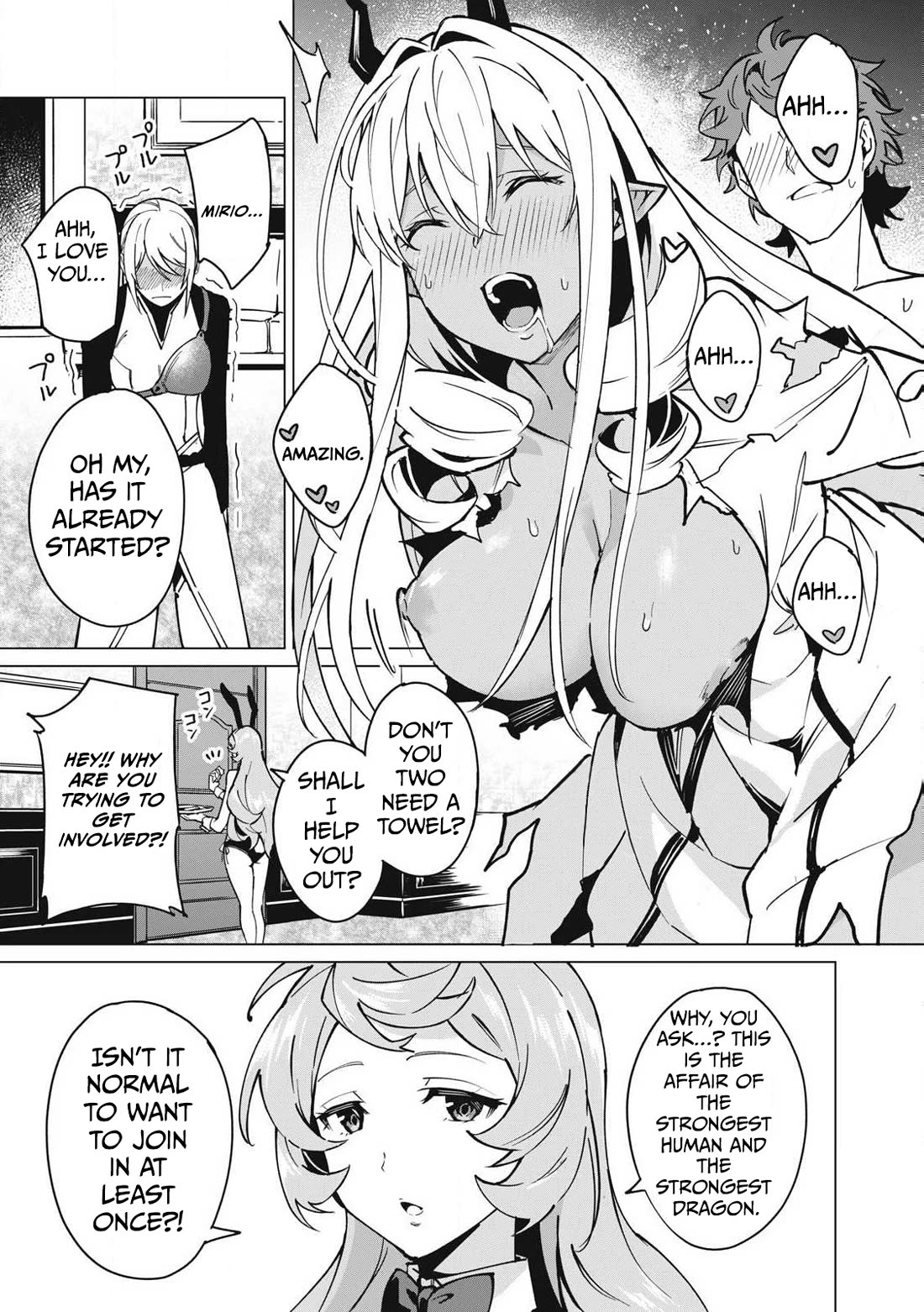 A Story About a Hero Exterminating a Dragon-Class Beautiful Girl Demon Queen, Who Has Very Low Self-Esteem, With Love! chapter 56 page 16