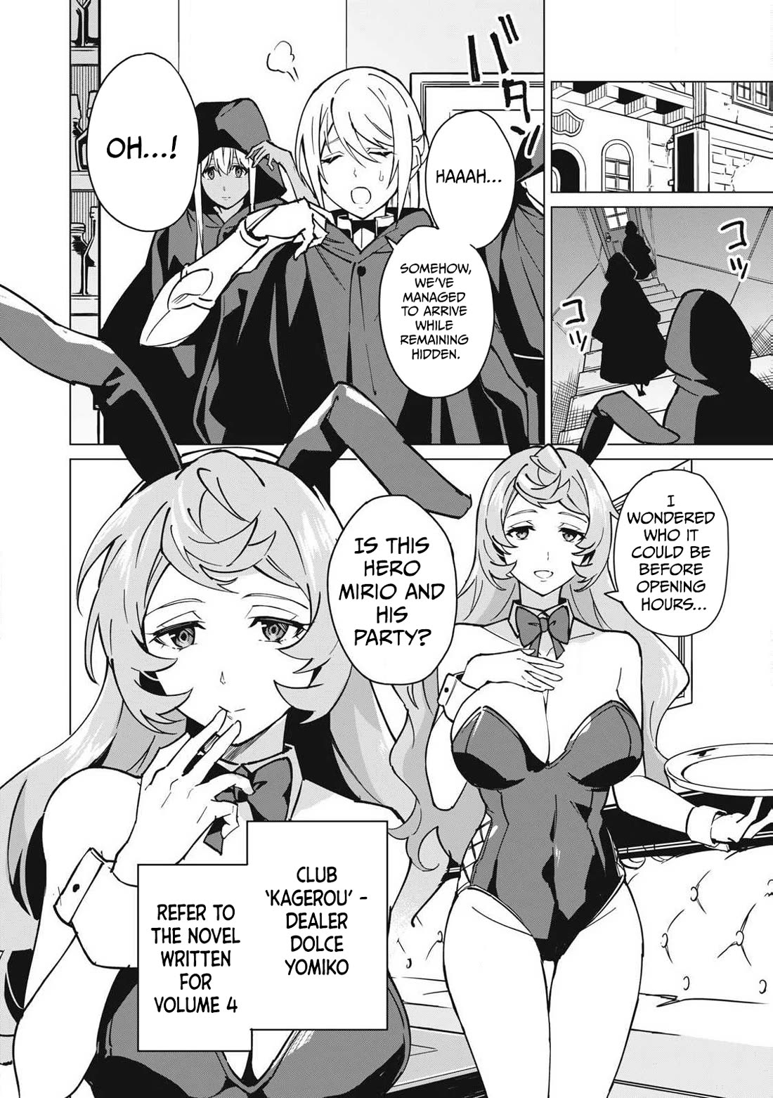 A Story About a Hero Exterminating a Dragon-Class Beautiful Girl Demon Queen, Who Has Very Low Self-Esteem, With Love! chapter 56 page 9
