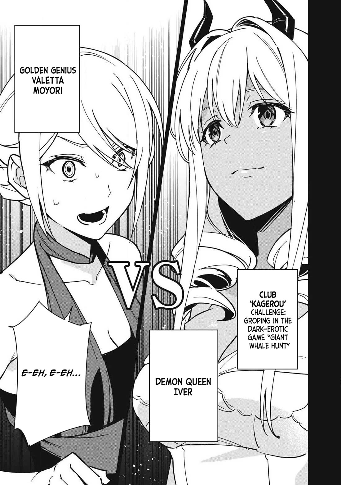 A Story About a Hero Exterminating a Dragon-Class Beautiful Girl Demon Queen, Who Has Very Low Self-Esteem, With Love! chapter 57 page 12