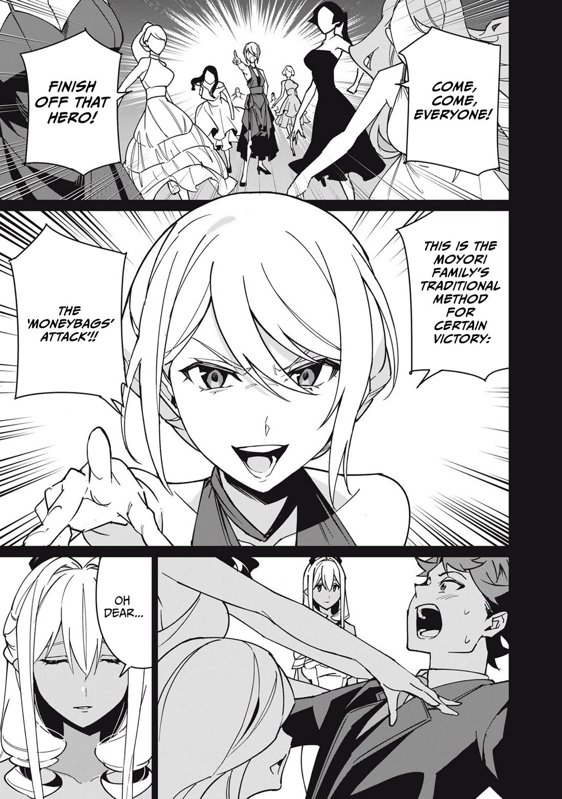 A Story About a Hero Exterminating a Dragon-Class Beautiful Girl Demon Queen, Who Has Very Low Self-Esteem, With Love! chapter 58 page 14