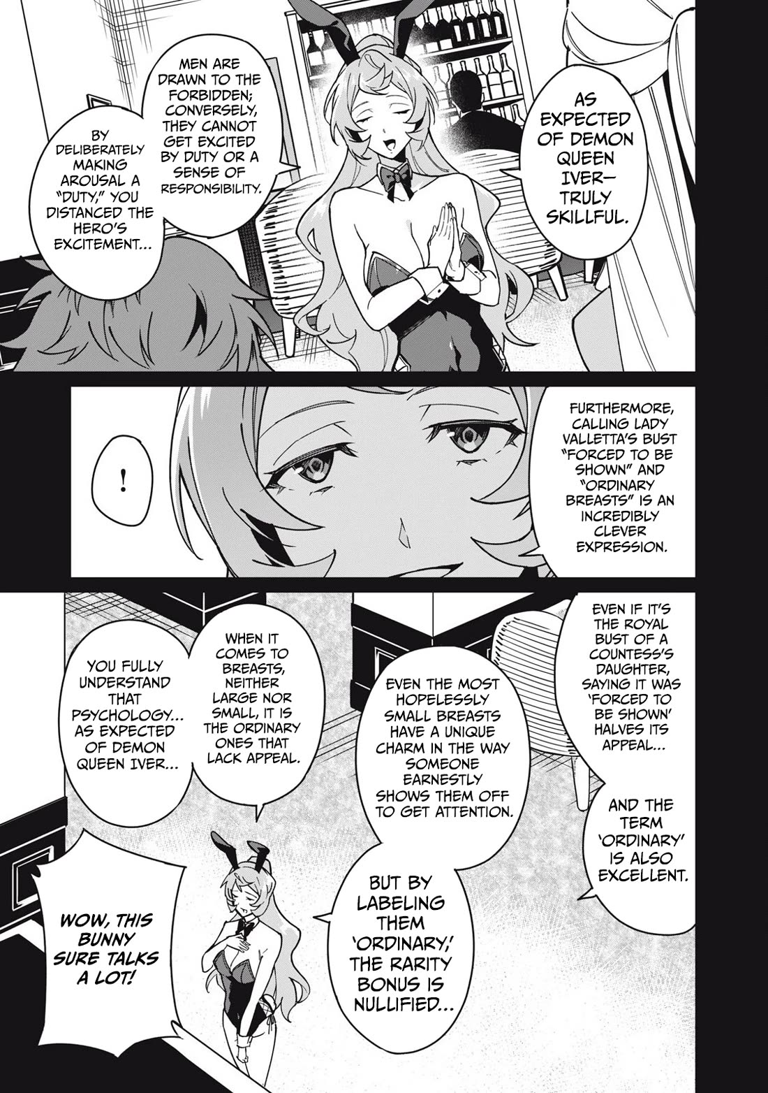 A Story About a Hero Exterminating a Dragon-Class Beautiful Girl Demon Queen, Who Has Very Low Self-Esteem, With Love! chapter 58 page 6