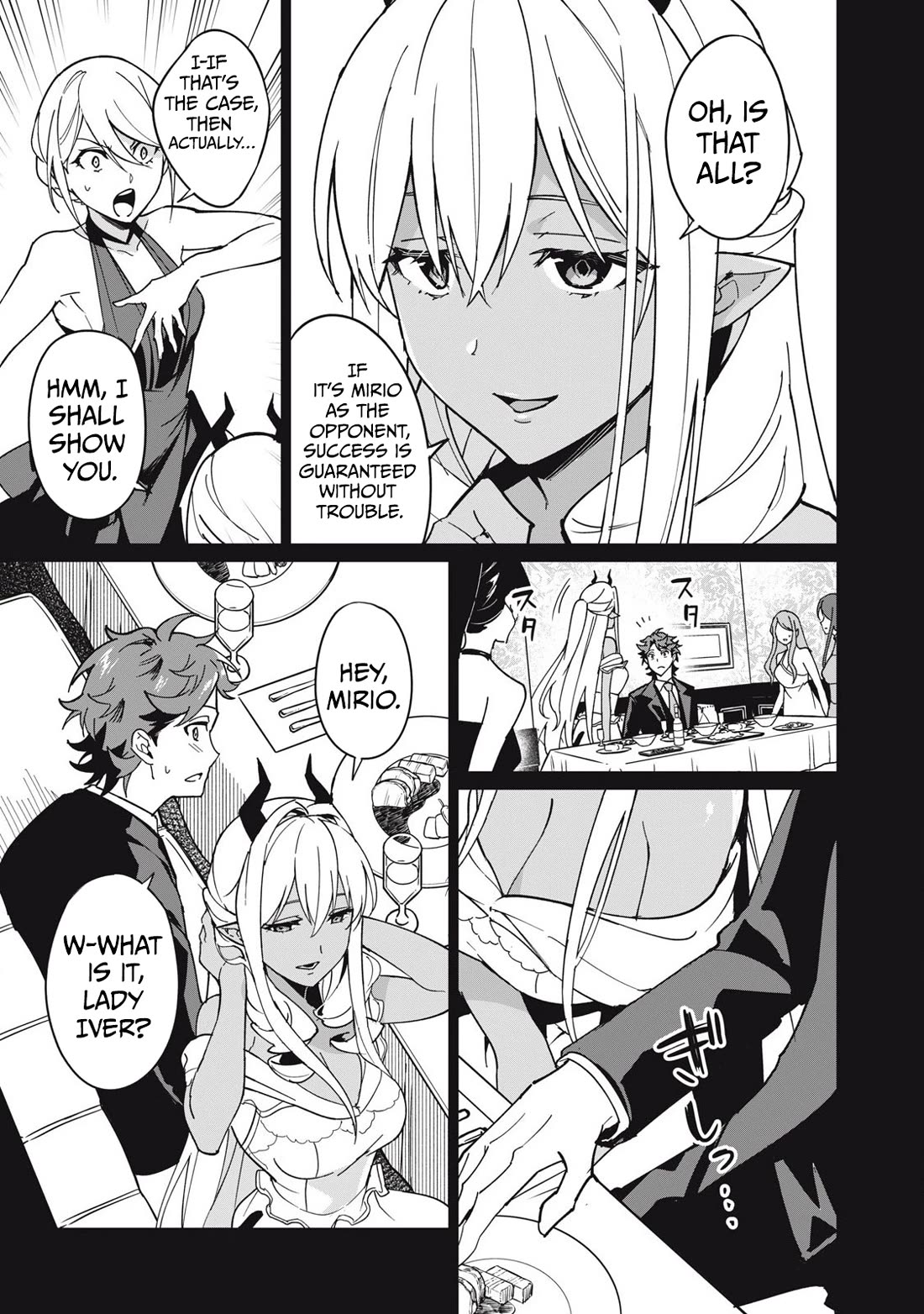 A Story About a Hero Exterminating a Dragon-Class Beautiful Girl Demon Queen, Who Has Very Low Self-Esteem, With Love! chapter 59 page 10