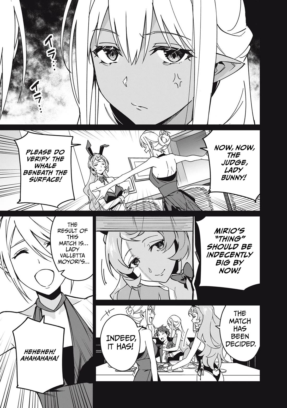 A Story About a Hero Exterminating a Dragon-Class Beautiful Girl Demon Queen, Who Has Very Low Self-Esteem, With Love! chapter 59 page 4