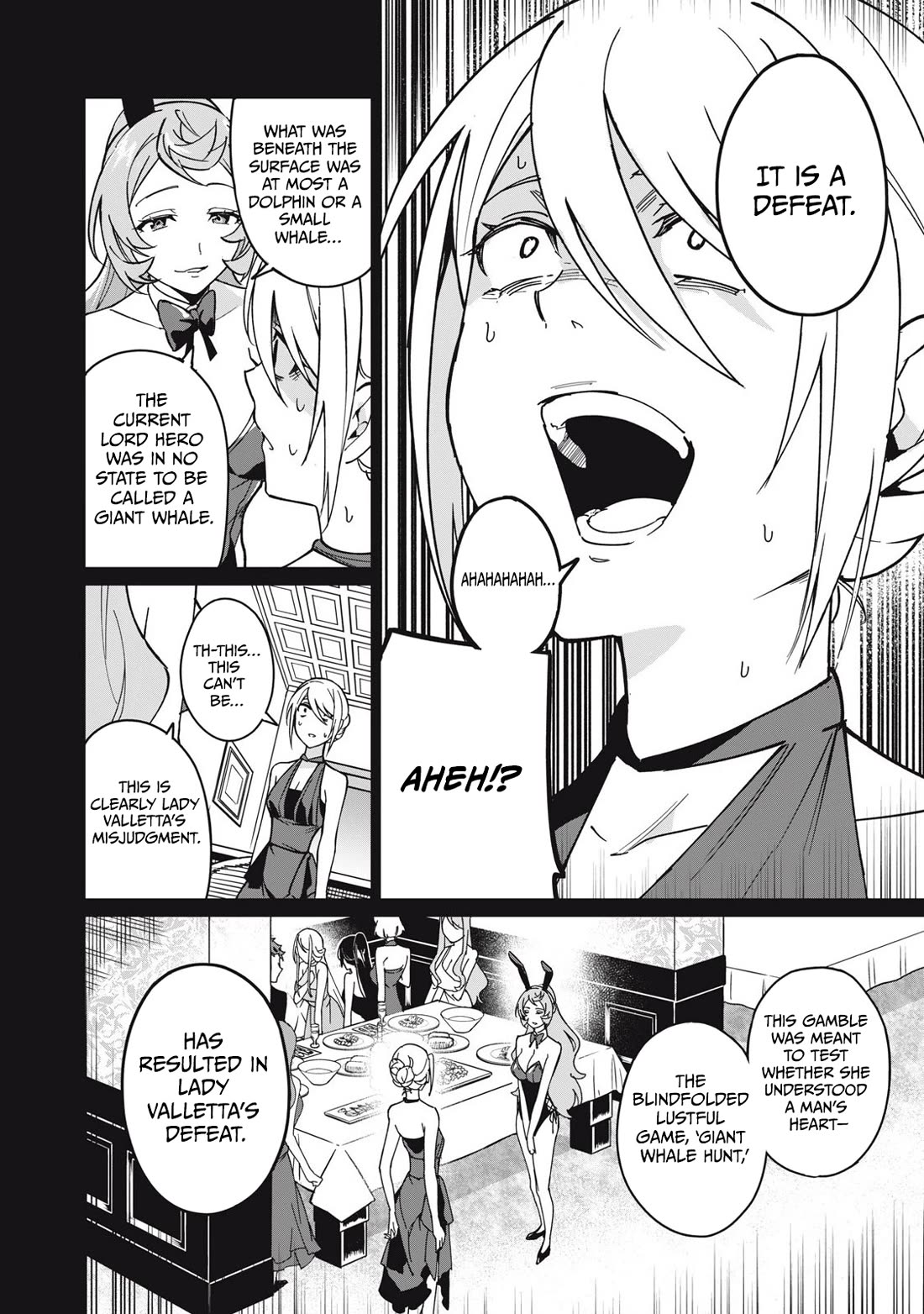 A Story About a Hero Exterminating a Dragon-Class Beautiful Girl Demon Queen, Who Has Very Low Self-Esteem, With Love! chapter 59 page 5