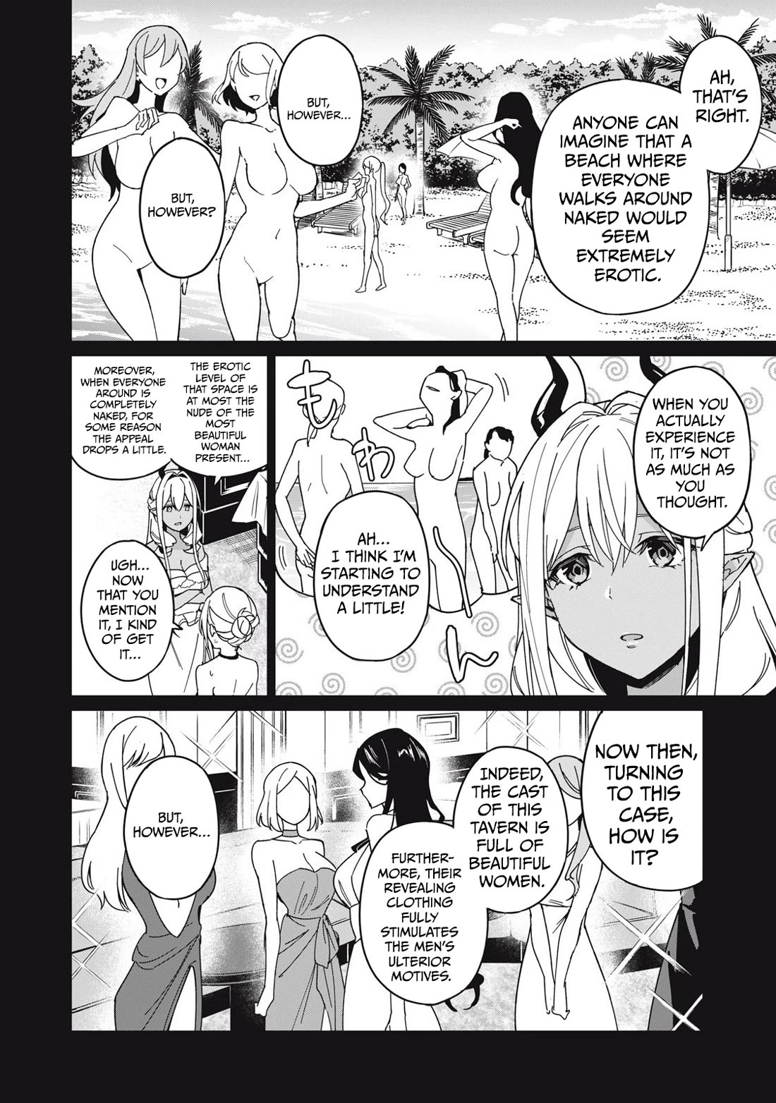 A Story About a Hero Exterminating a Dragon-Class Beautiful Girl Demon Queen, Who Has Very Low Self-Esteem, With Love! chapter 59 page 7