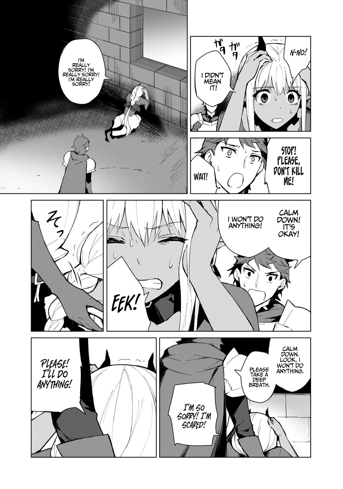 A Story About a Hero Exterminating a Dragon-Class Beautiful Girl Demon Queen, Who Has Very Low Self-Esteem, With Love! chapter 6 page 4