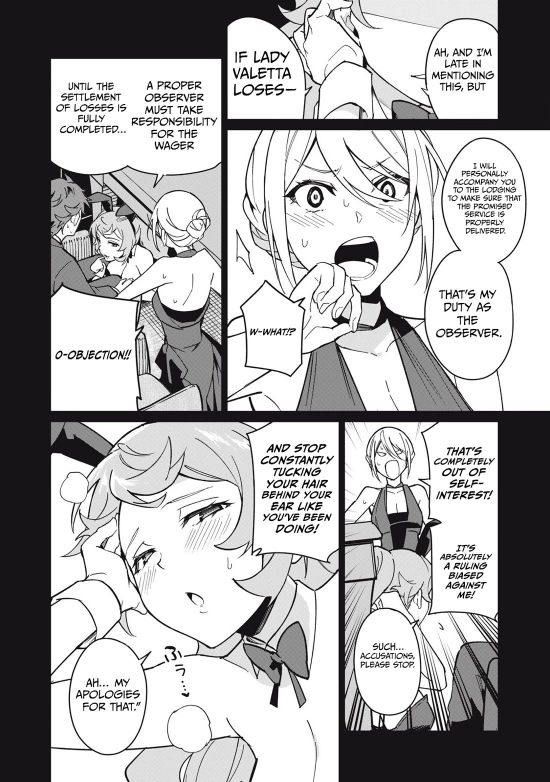 A Story About a Hero Exterminating a Dragon-Class Beautiful Girl Demon Queen, Who Has Very Low Self-Esteem, With Love! chapter 60 page 13
