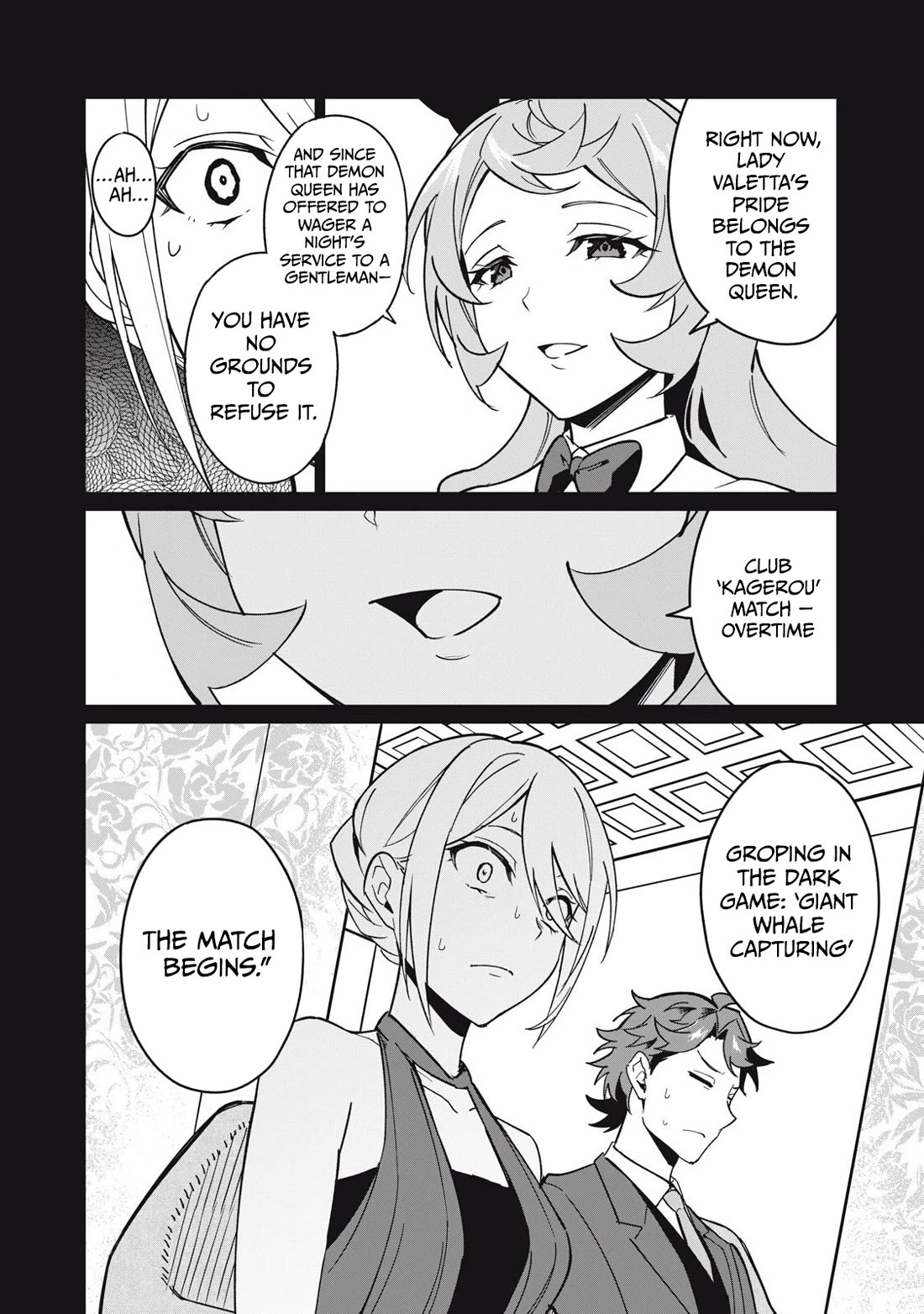 A Story About a Hero Exterminating a Dragon-Class Beautiful Girl Demon Queen, Who Has Very Low Self-Esteem, With Love! chapter 60 page 7