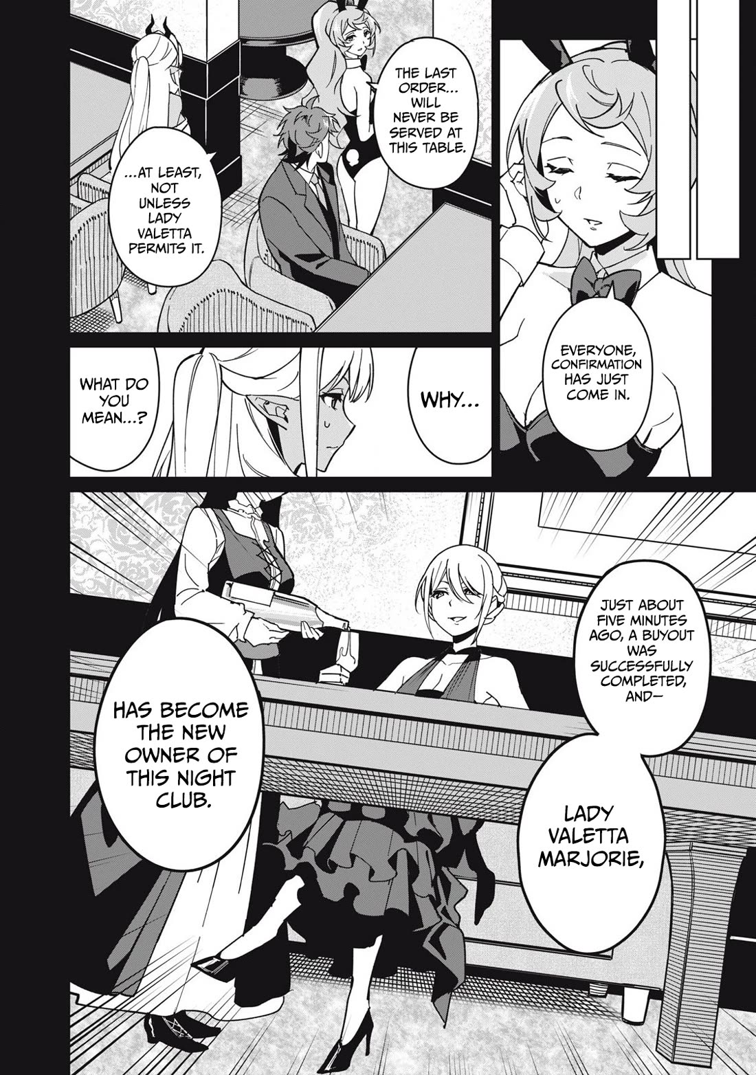A Story About a Hero Exterminating a Dragon-Class Beautiful Girl Demon Queen, Who Has Very Low Self-Esteem, With Love! chapter 61 page 11