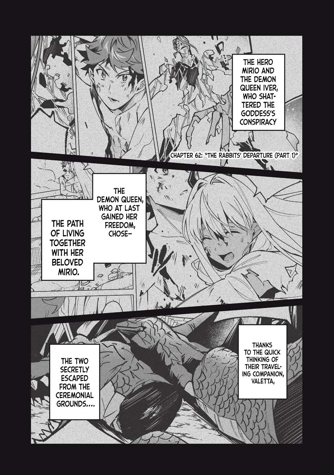 A Story About a Hero Exterminating a Dragon-Class Beautiful Girl Demon Queen, Who Has Very Low Self-Esteem, With Love! chapter 62 page 2