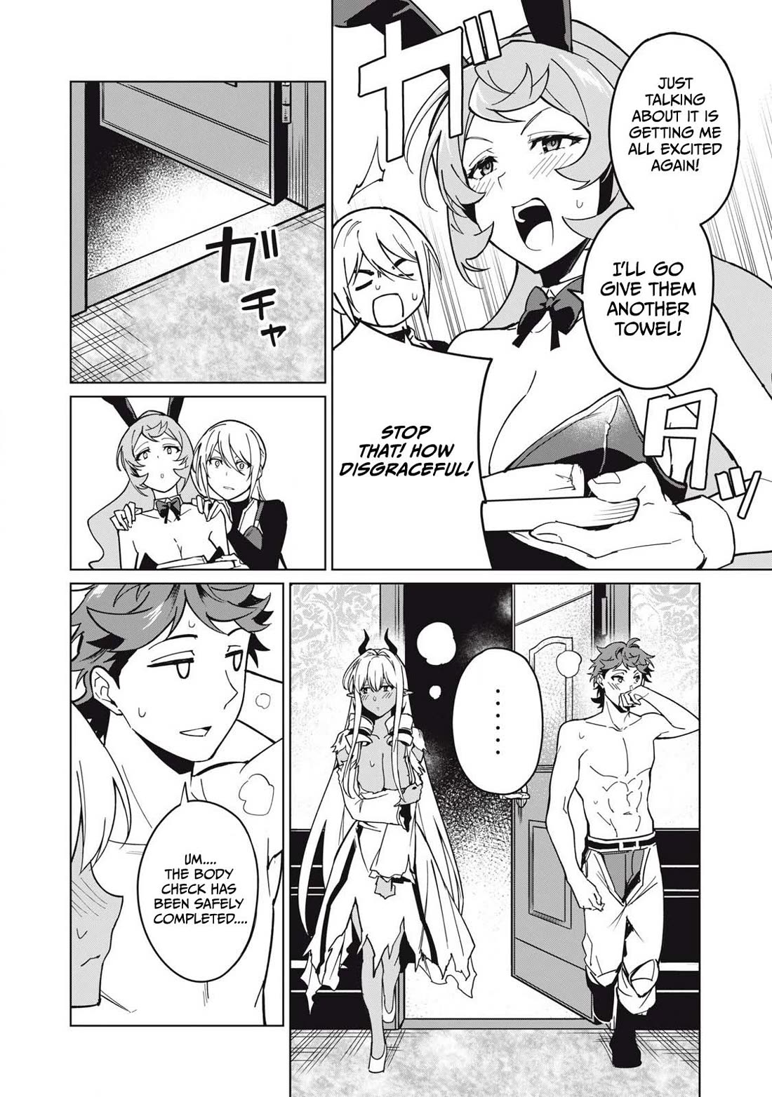A Story About a Hero Exterminating a Dragon-Class Beautiful Girl Demon Queen, Who Has Very Low Self-Esteem, With Love! chapter 62 page 7