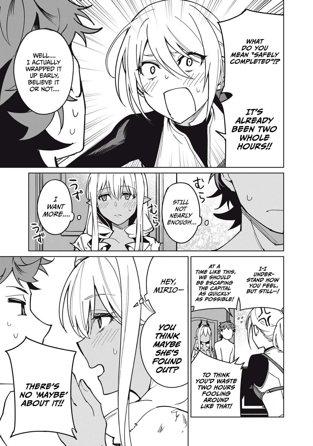 A Story About a Hero Exterminating a Dragon-Class Beautiful Girl Demon Queen, Who Has Very Low Self-Esteem, With Love! chapter 62 page 8