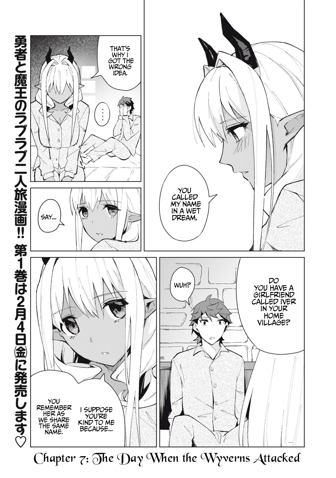 A Story About a Hero Exterminating a Dragon-Class Beautiful Girl Demon Queen, Who Has Very Low Self-Esteem, With Love! chapter 7 page 2