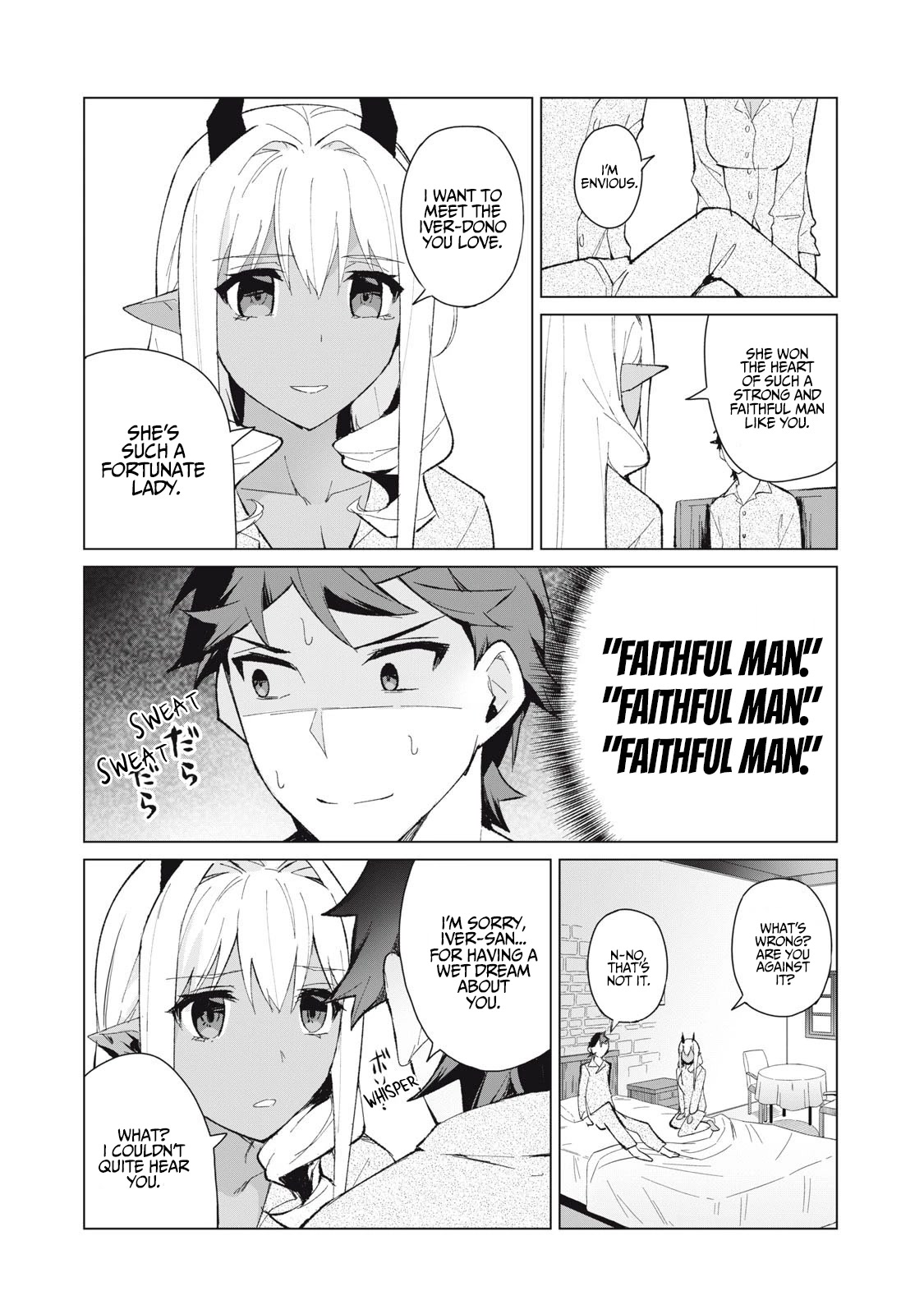 A Story About a Hero Exterminating a Dragon-Class Beautiful Girl Demon Queen, Who Has Very Low Self-Esteem, With Love! chapter 7 page 3