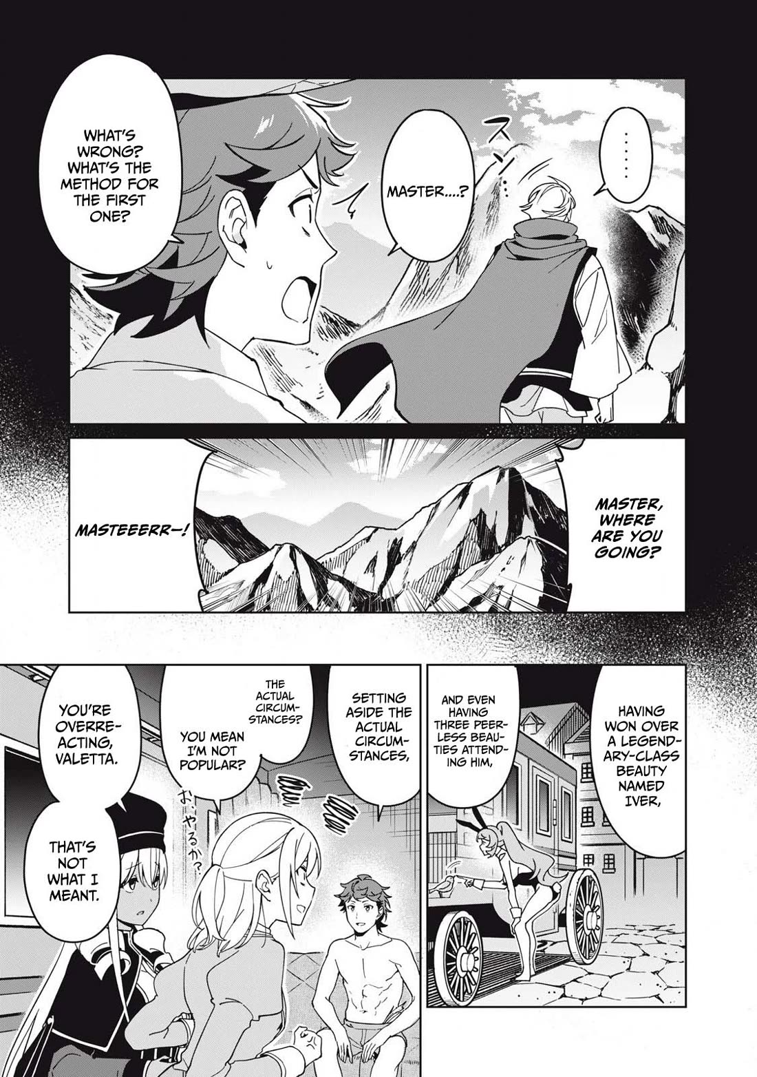A Story About a Hero Exterminating a Dragon-Class Beautiful Girl Demon Queen, Who Has Very Low Self-Esteem, With Love! chapter 73 page 12