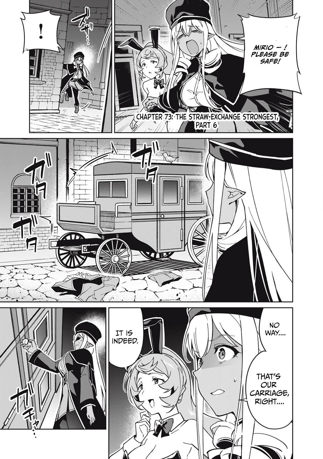 A Story About a Hero Exterminating a Dragon-Class Beautiful Girl Demon Queen, Who Has Very Low Self-Esteem, With Love! chapter 73 page 2