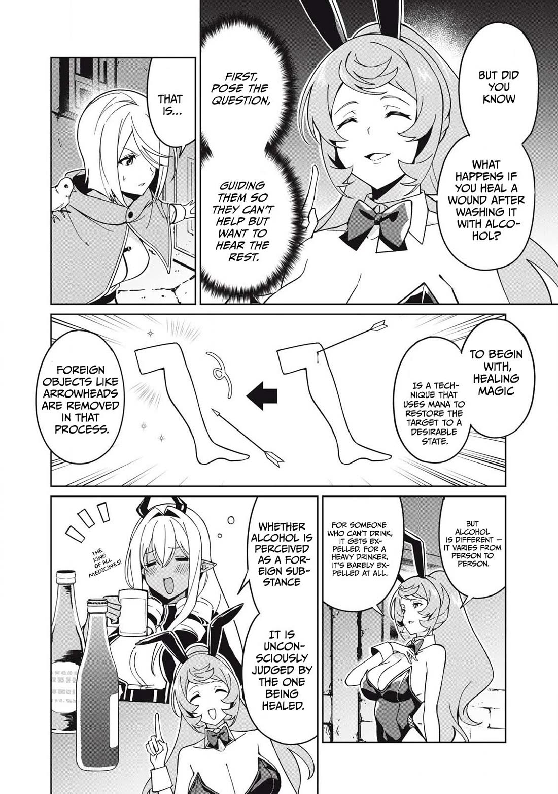 A Story About a Hero Exterminating a Dragon-Class Beautiful Girl Demon Queen, Who Has Very Low Self-Esteem, With Love! chapter 75 page 3