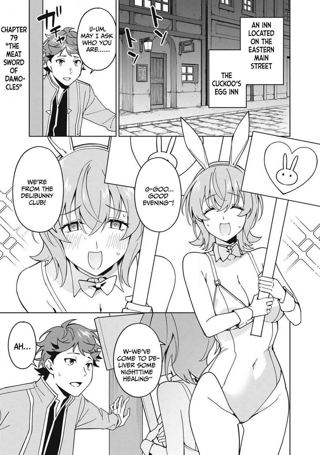 A Story About a Hero Exterminating a Dragon-Class Beautiful Girl Demon Queen, Who Has Very Low Self-Esteem, With Love! chapter 79 page 2