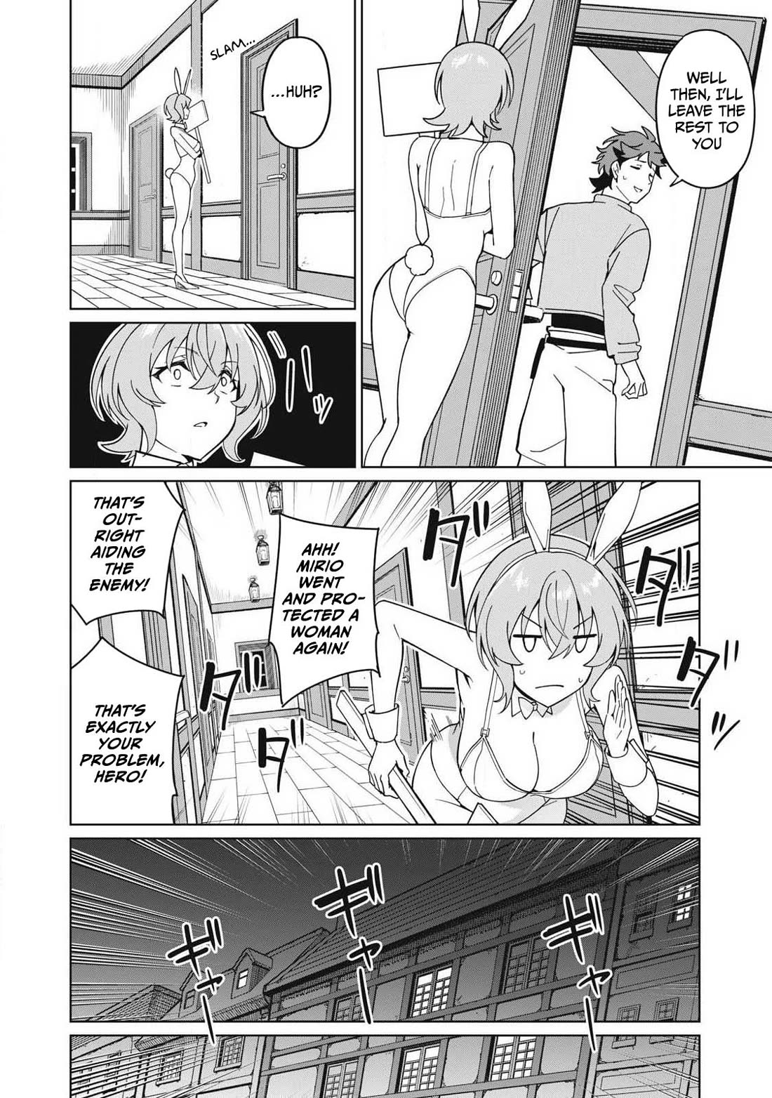 A Story About a Hero Exterminating a Dragon-Class Beautiful Girl Demon Queen, Who Has Very Low Self-Esteem, With Love! chapter 79 page 7