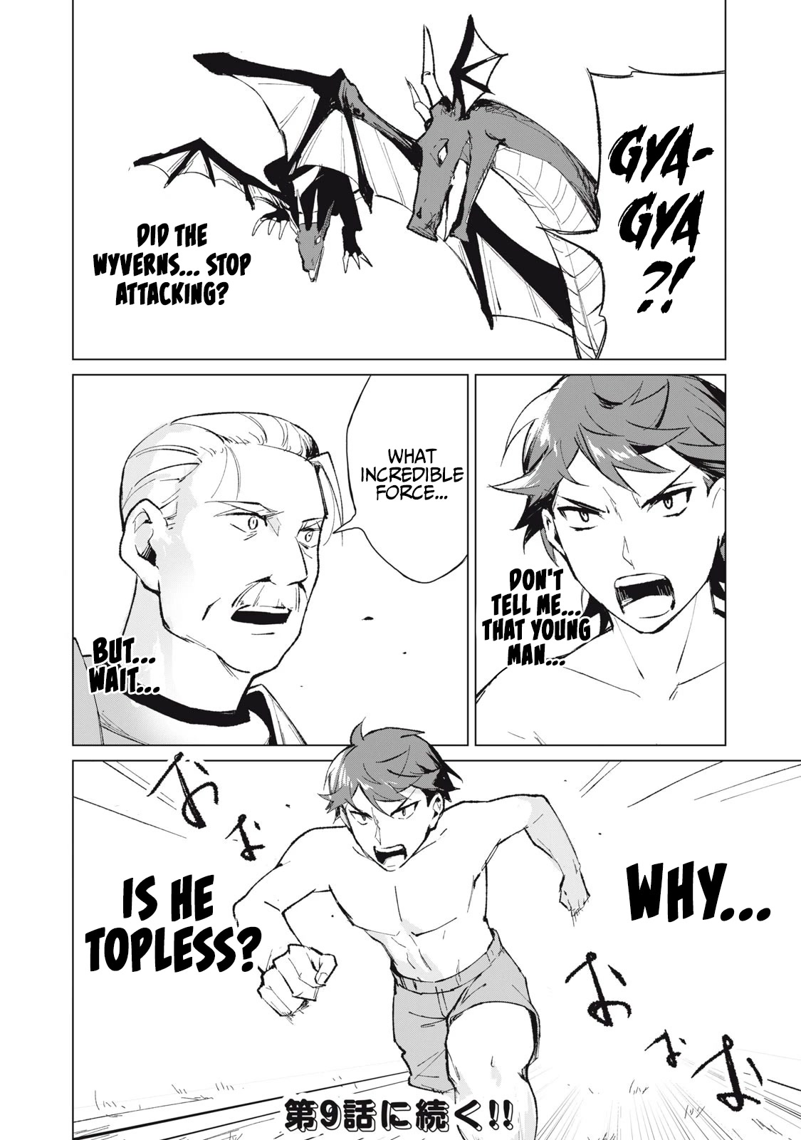 A Story About a Hero Exterminating a Dragon-Class Beautiful Girl Demon Queen, Who Has Very Low Self-Esteem, With Love! chapter 8 page 15
