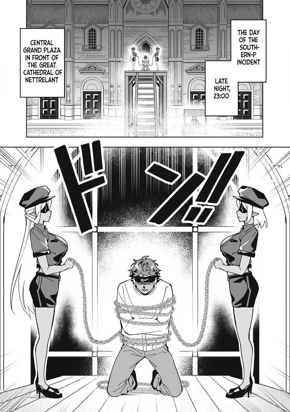 A Story About a Hero Exterminating a Dragon-Class Beautiful Girl Demon Queen, Who Has Very Low Self-Esteem, With Love! chapter 80 page 4