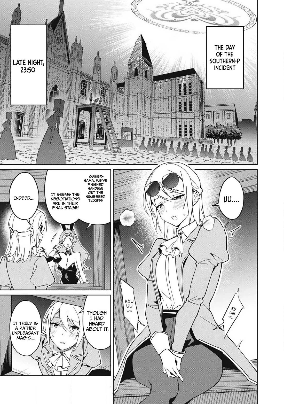 A Story About a Hero Exterminating a Dragon-Class Beautiful Girl Demon Queen, Who Has Very Low Self-Esteem, With Love! chapter 82 page 4