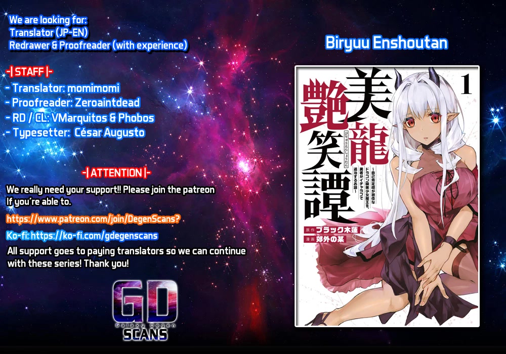 A Story About a Hero Exterminating a Dragon-Class Beautiful Girl Demon Queen, Who Has Very Low Self-Esteem, With Love! chapter 9 page 1