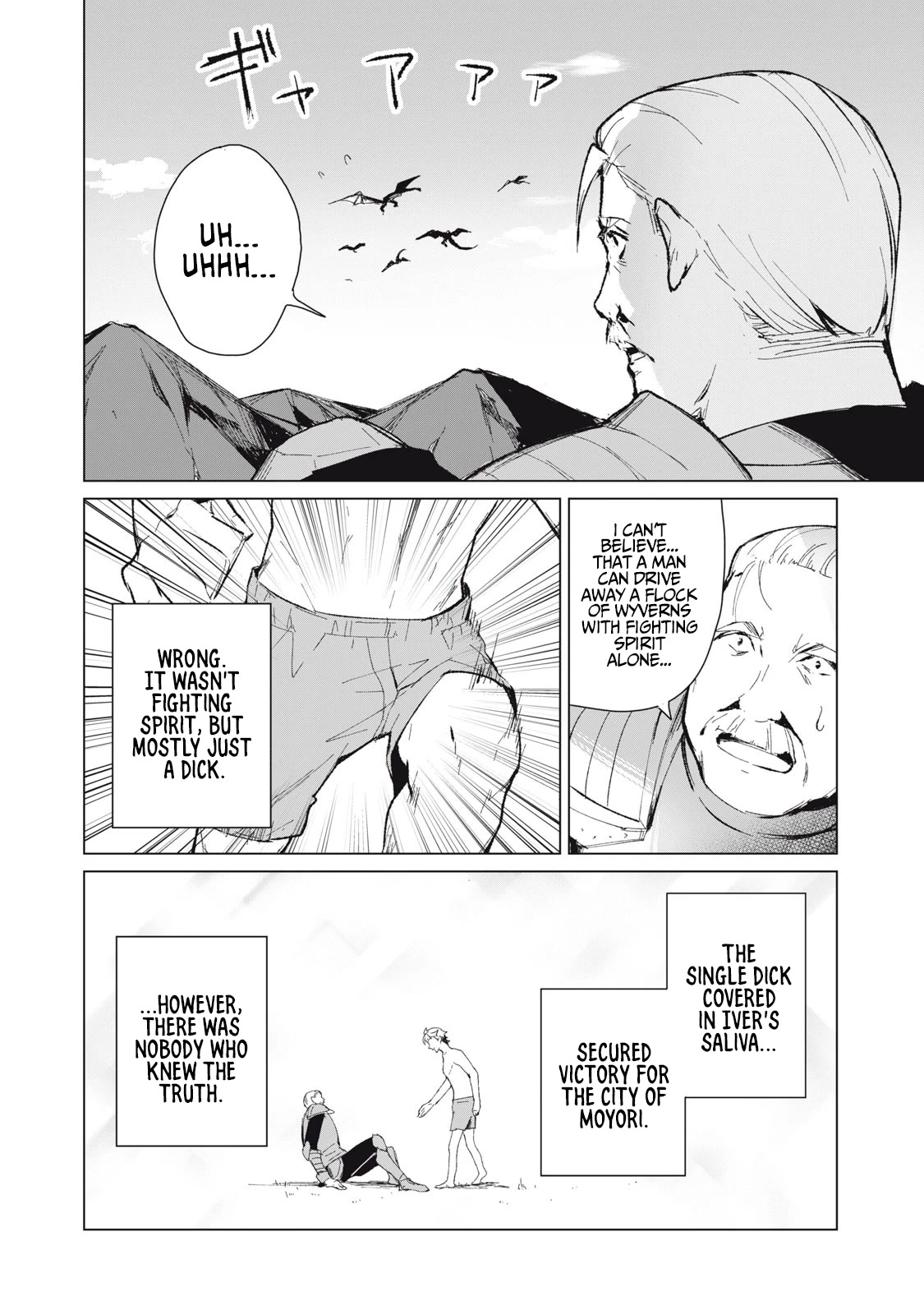 A Story About a Hero Exterminating a Dragon-Class Beautiful Girl Demon Queen, Who Has Very Low Self-Esteem, With Love! chapter 9 page 7