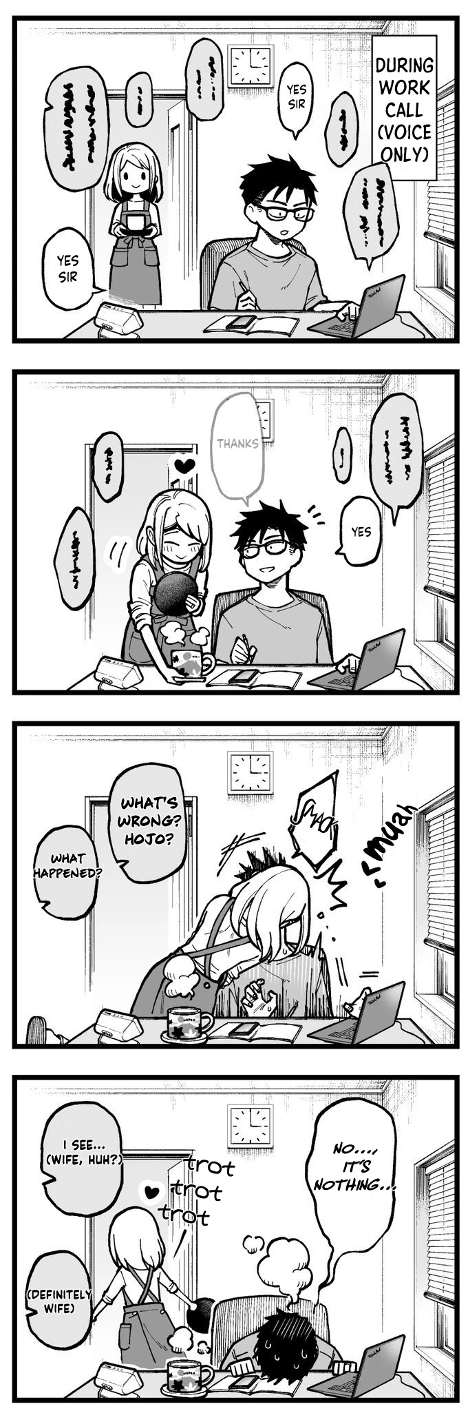 A Story About a Very Ordinary Couple chapter 1 page 1