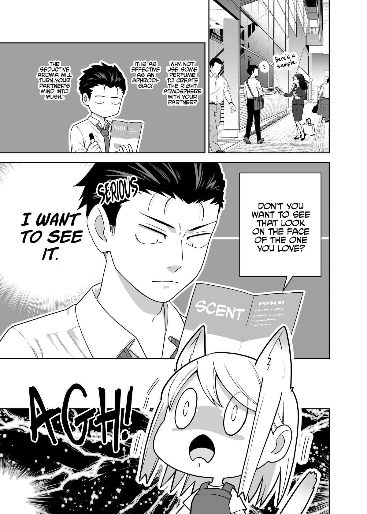 A Story About a Very Ordinary Couple chapter 11 page 1