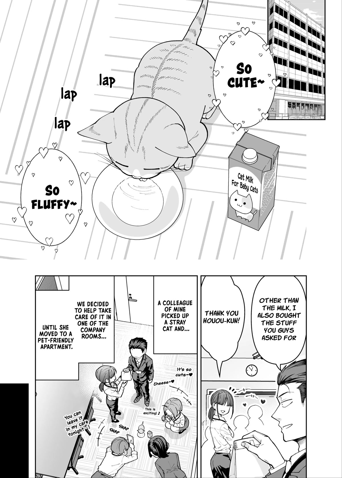 A Story About a Very Ordinary Couple chapter 15 page 1