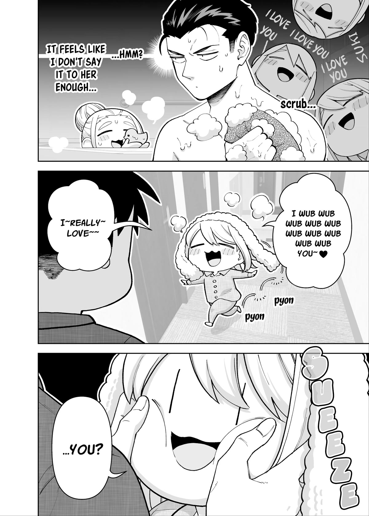 A Story About a Very Ordinary Couple chapter 17 page 2