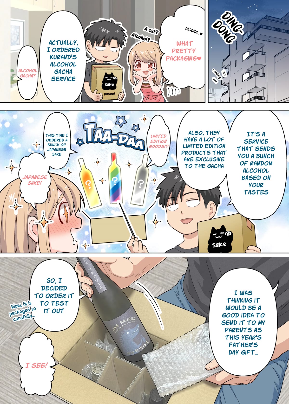 A Story About a Very Ordinary Couple chapter 22.5 page 1