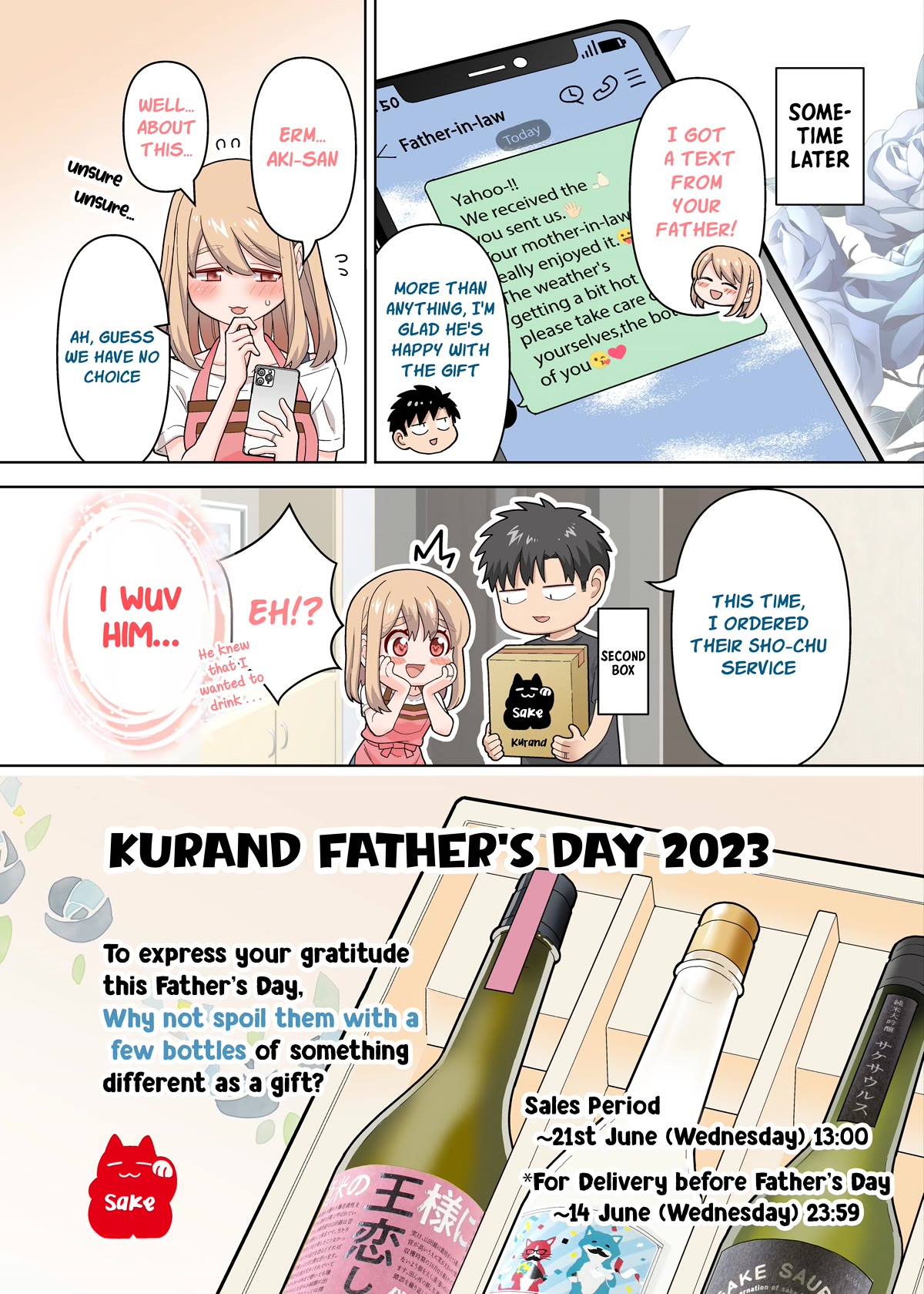 A Story About a Very Ordinary Couple chapter 22.5 page 4